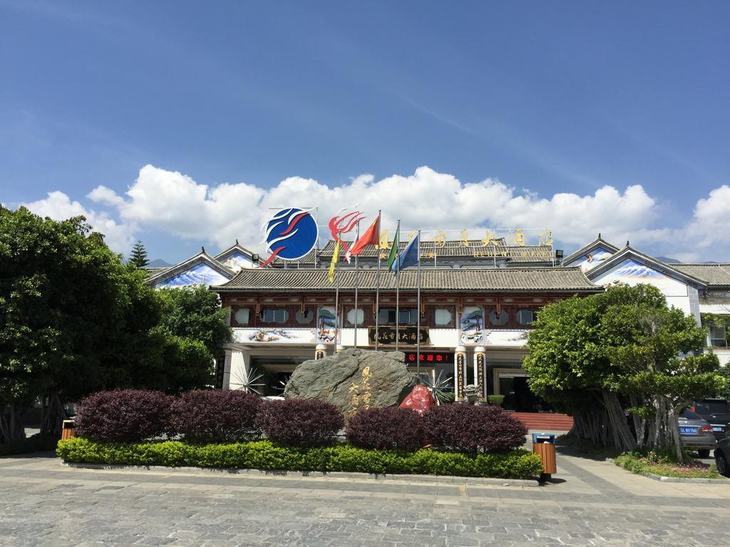 Regent Hotel ต้าหลี่ ภายนอก รูปภาพ